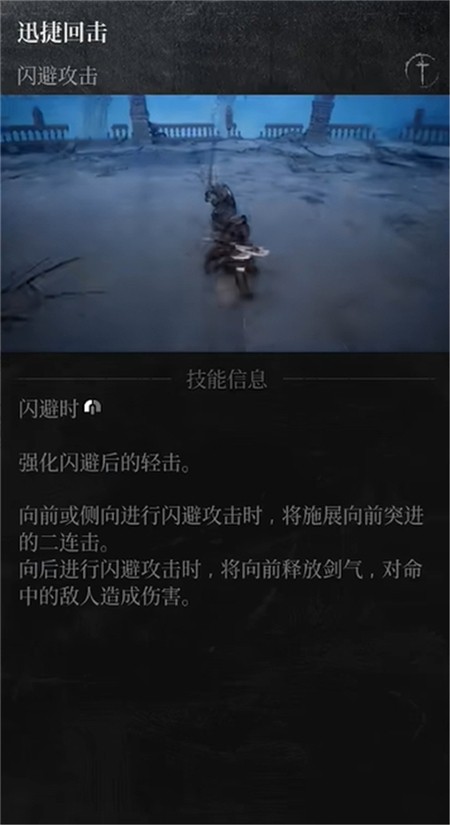 第一狂战士卡赞强力流派加点推荐