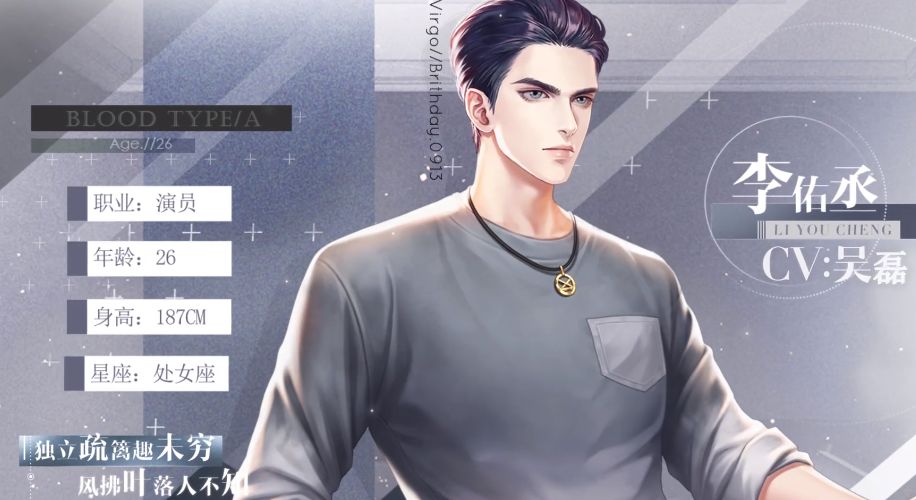 璀璨星途新手攻略 璀璨星途钻石的获取方法攻略