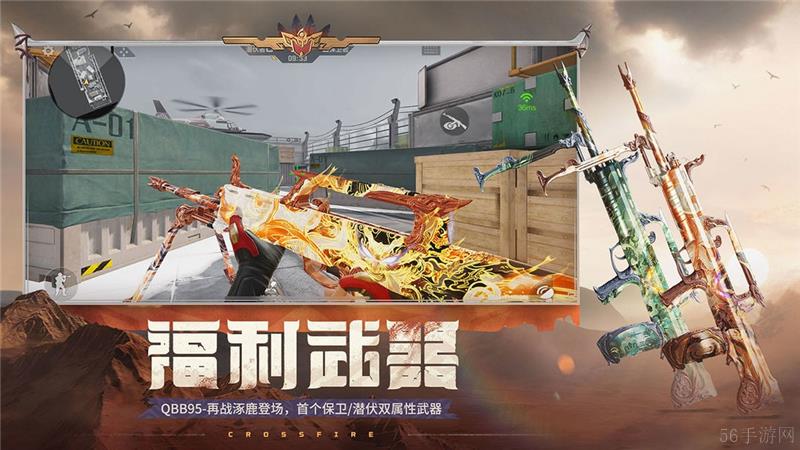 穿越火线枪战王者兑换码2024最新