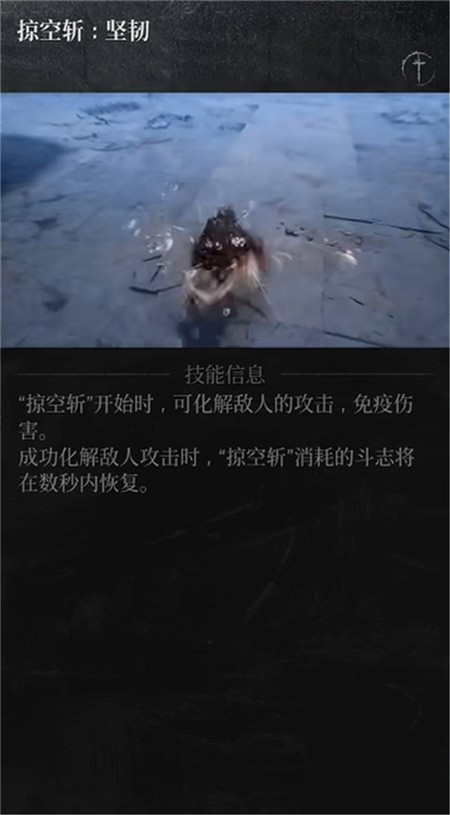 第一狂战士卡赞强力流派加点推荐