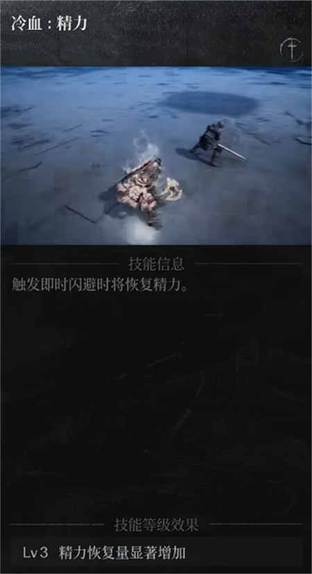 第一狂战士卡赞强力流派加点推荐