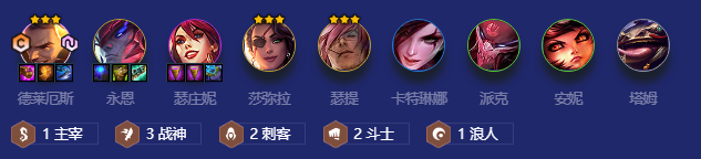 金铲铲之战福星战神德莱厄斯阵容怎么玩？详细攻略来啦