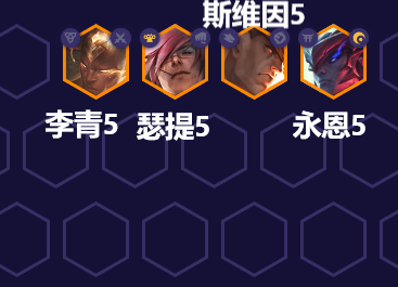 金铲铲之战福星转九五阵容怎么搭配？这里有超详细攻略