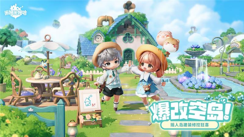 米姆米姆哈实机玩法介绍公布