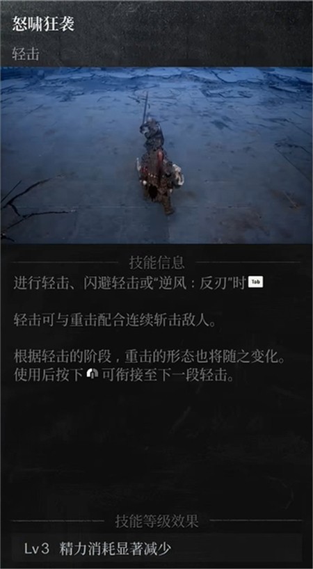 第一狂战士卡赞强力流派加点推荐