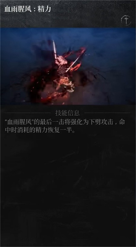 第一狂战士卡赞强力流派加点推荐