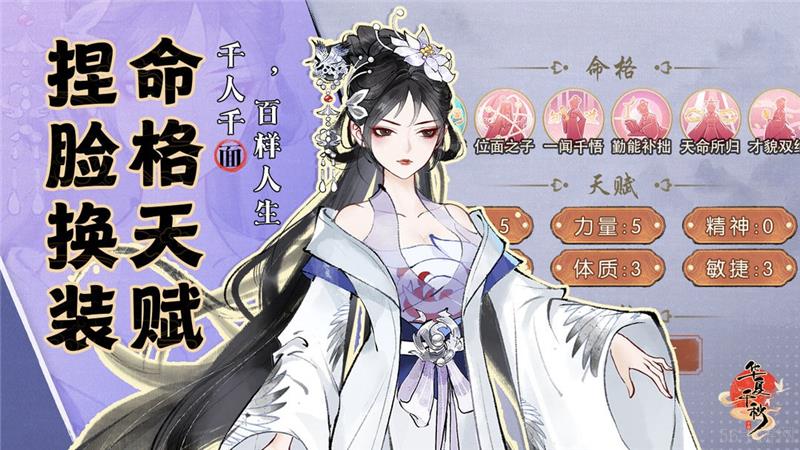 华夏千秋兑换码2024最新