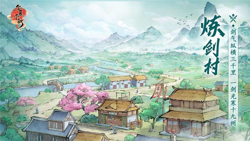 华夏千秋兑换码2024最新