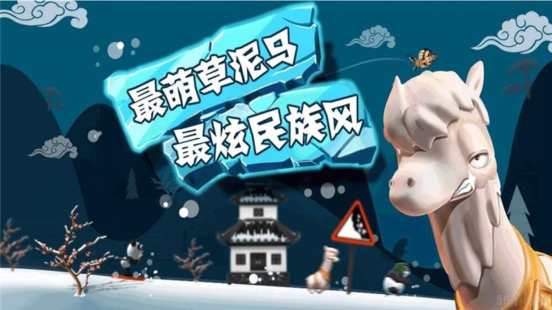 滑雪大冒险兑换码2024最新
