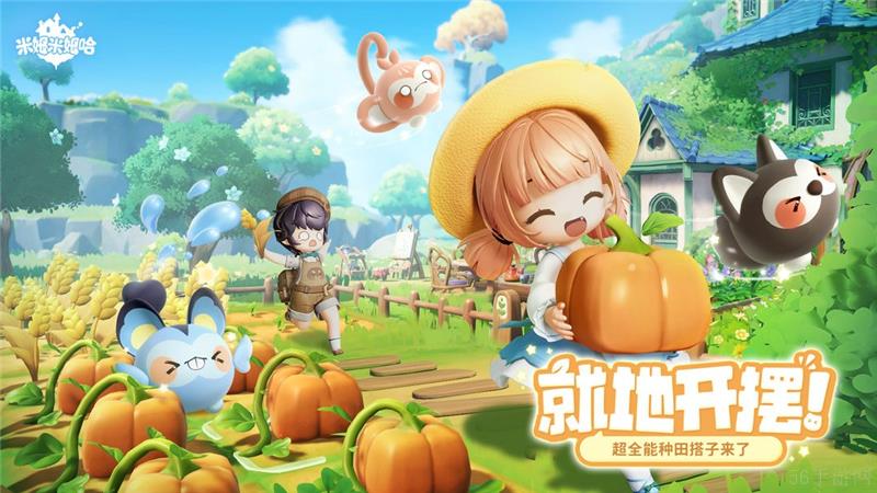 米姆米姆哈实机玩法介绍公布