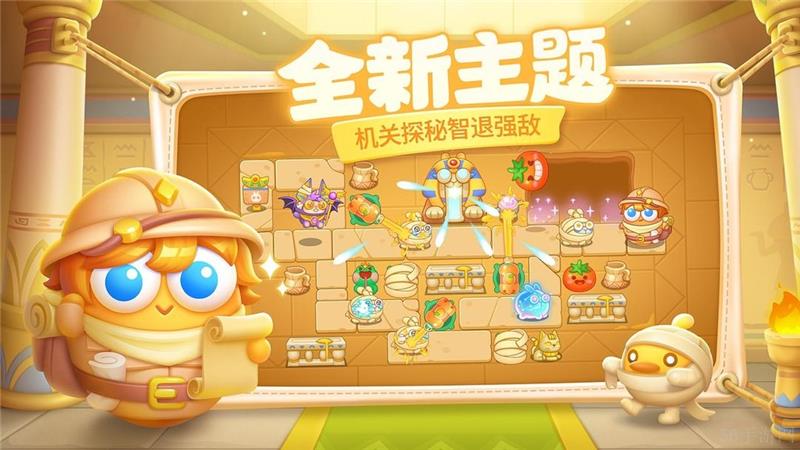 保卫萝卜4兑换码2024最新