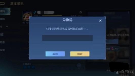 决胜巅峰激活码2024最新