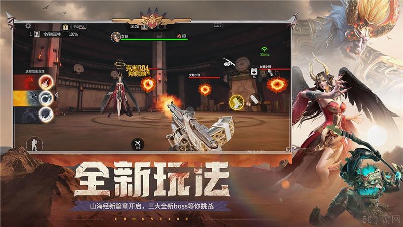 穿越火线枪战王者兑换码2024最新