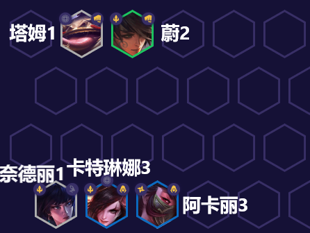 金铲铲之战福星转九五阵容怎么搭配？这里有超详细攻略