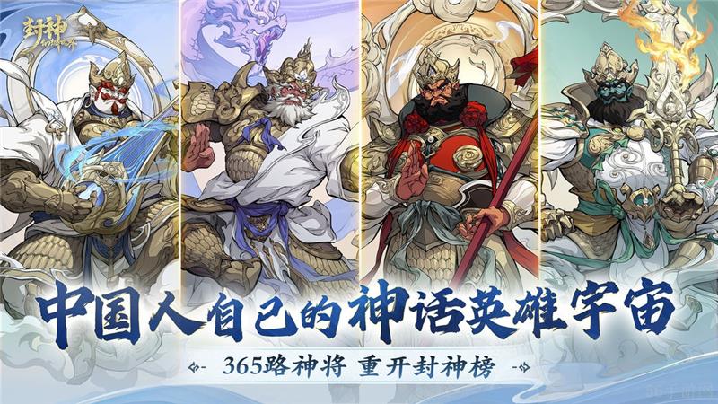 封神幻想世界竖屏设置方法