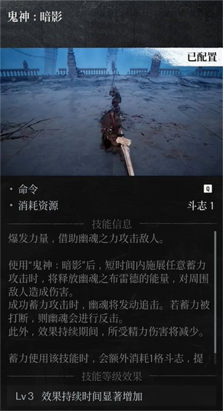 第一狂战士卡赞强力流派加点推荐