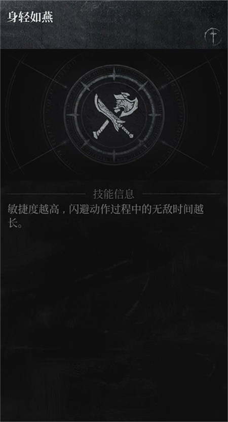 第一狂战士卡赞强力流派加点推荐