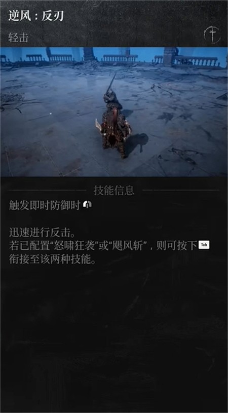 第一狂战士卡赞强力流派加点推荐