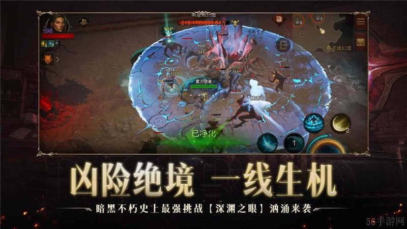 暗黑破坏神4憎恨之躯值得买吗