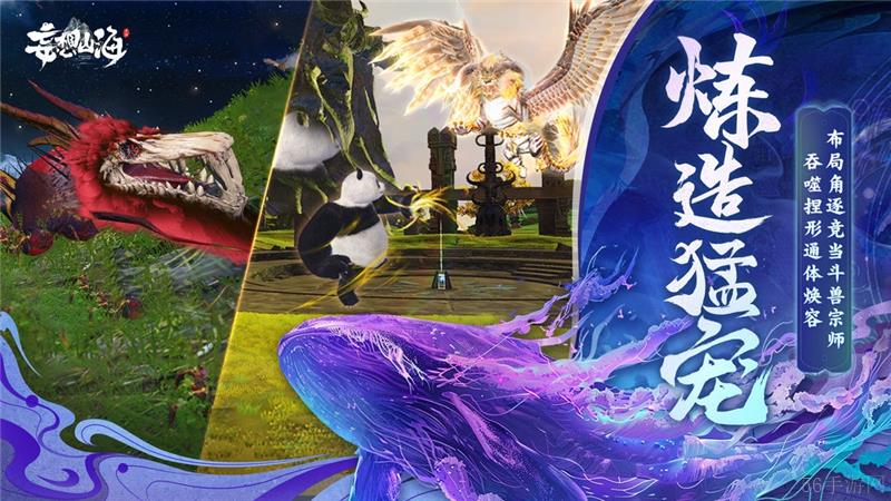 妄想山海兑换码2024最新