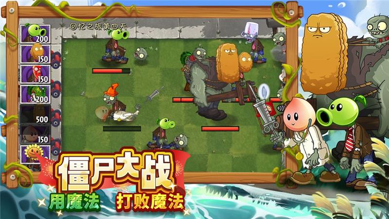 植物大战僵尸2兑换码2024最新