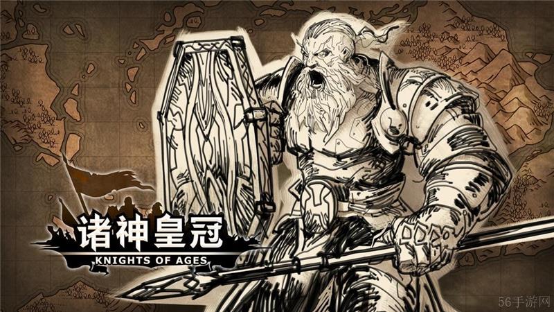 诸神皇冠兑换码2024最新