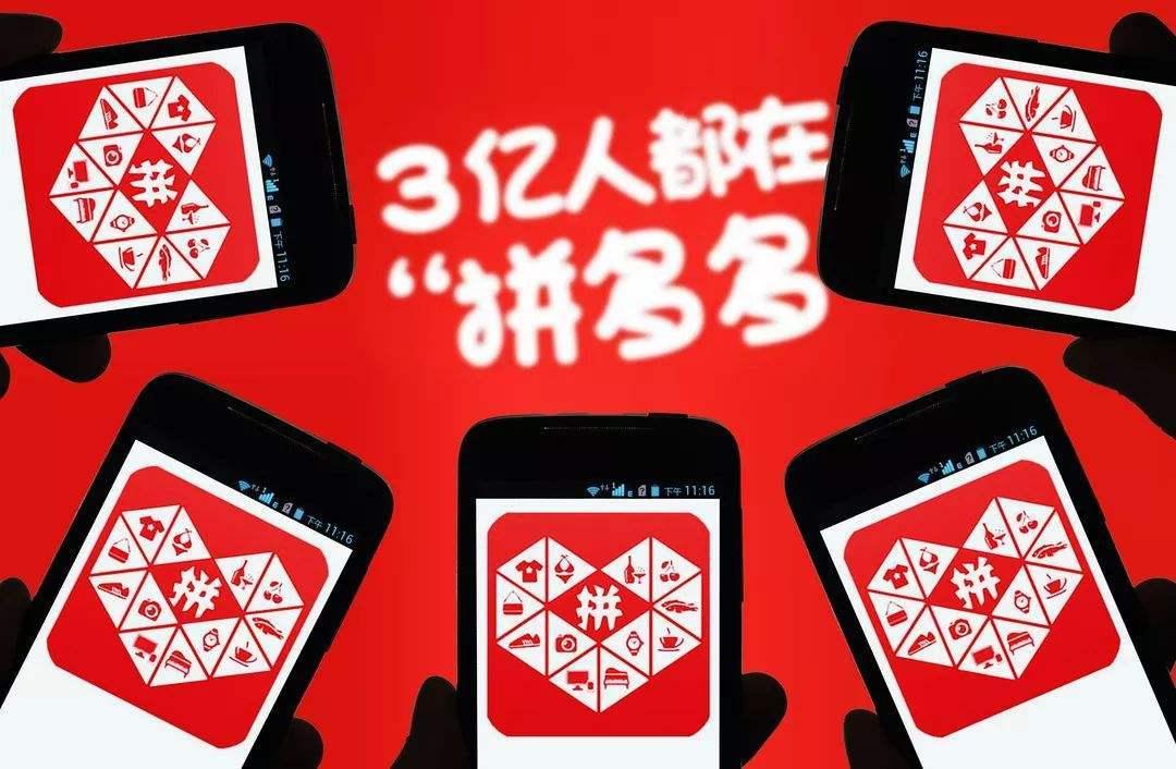 拼多多怎么开启隐私号码保护