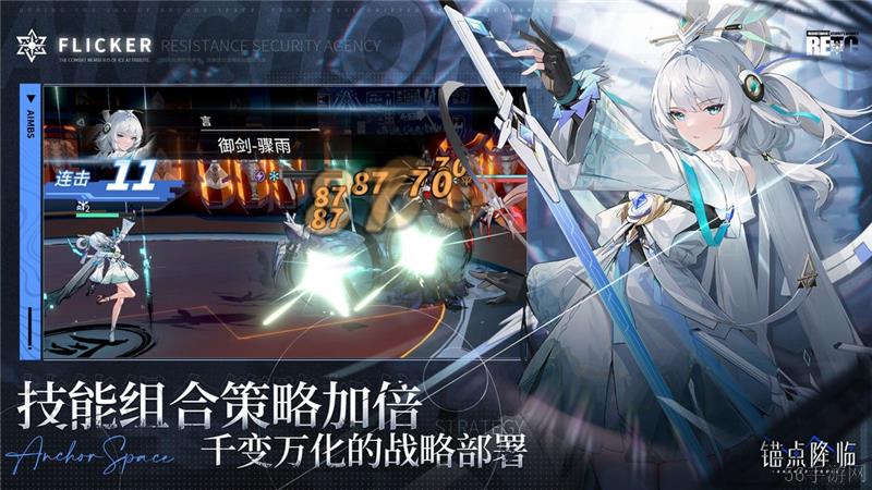 锚点降临兑换码2024最新