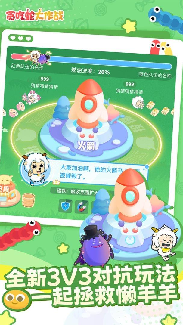 贪吃蛇大作战兑换码2024最新