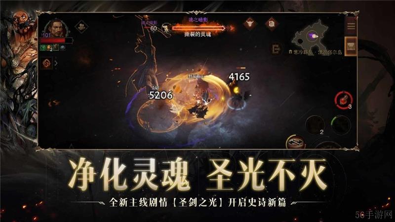 暗黑破坏神4憎恨之躯值得买吗