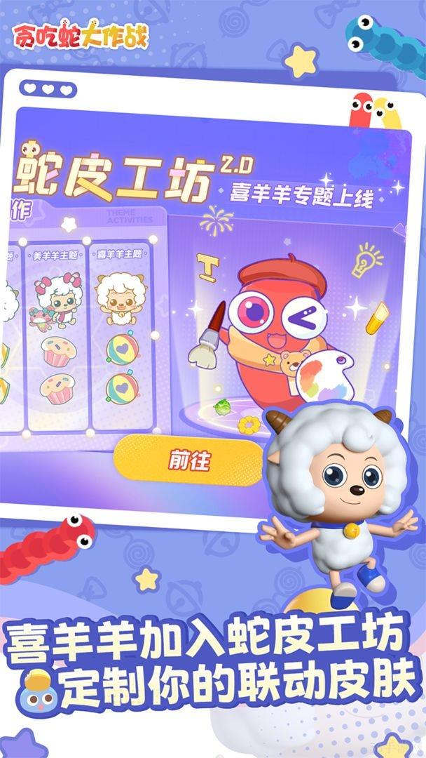 贪吃蛇大作战兑换码2024最新