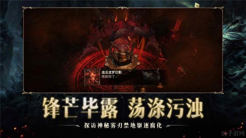 暗黑破坏神4憎恨之躯新职业灵巫玩法