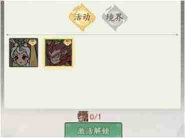 寻道大千六耳猕猴怎么获得？这里分享其皮肤获取方法及属性加成