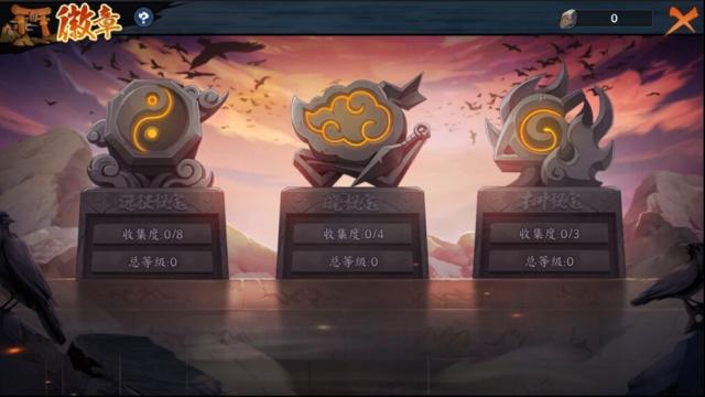《火影忍者：忍者新世代》新赛季忍界远征怎么玩？