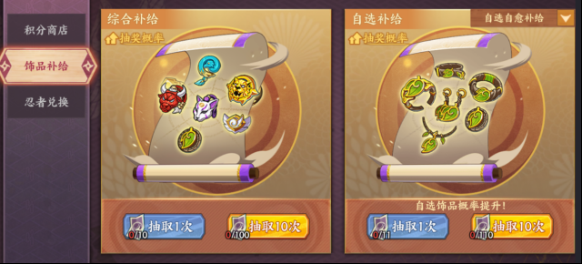 《火影忍者：忍者新世代》新赛季忍界远征怎么玩？