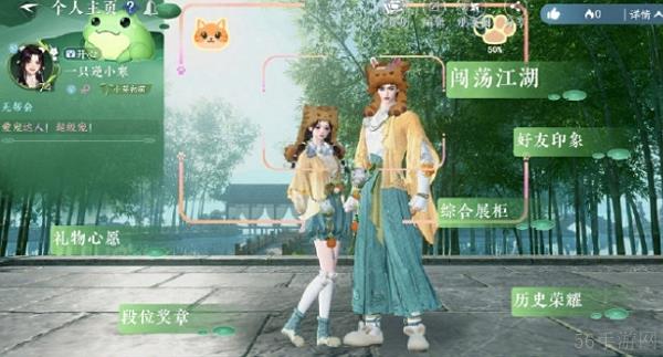 逆水寒手游育宠师奖励外观什么样