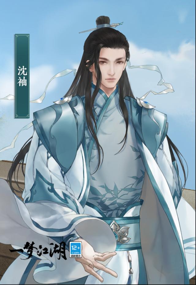 一梦江湖与锦绣阁合作有啥新内容？双人时装坐骑竹筏秘宝全解读