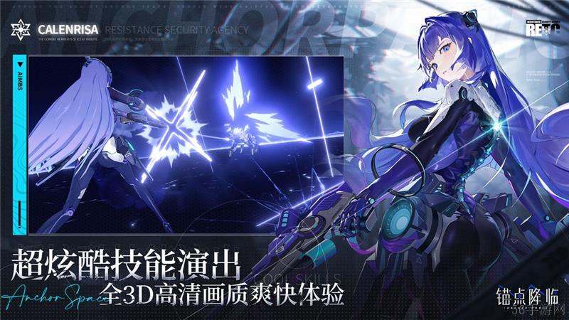 锚点降临兑换码2024最新