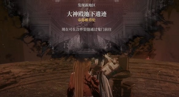 第一狂战士卡赞真结局怎么解锁