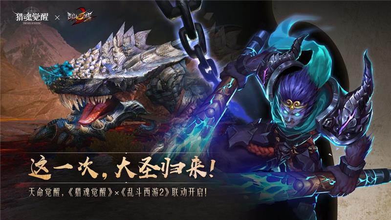 猎魂觉醒兑换码2024最新