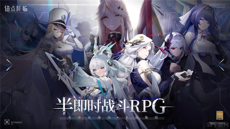 锚点降临兑换码2024最新