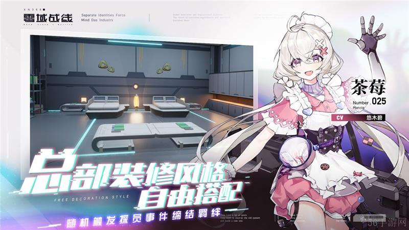 零域战线什么时候上线