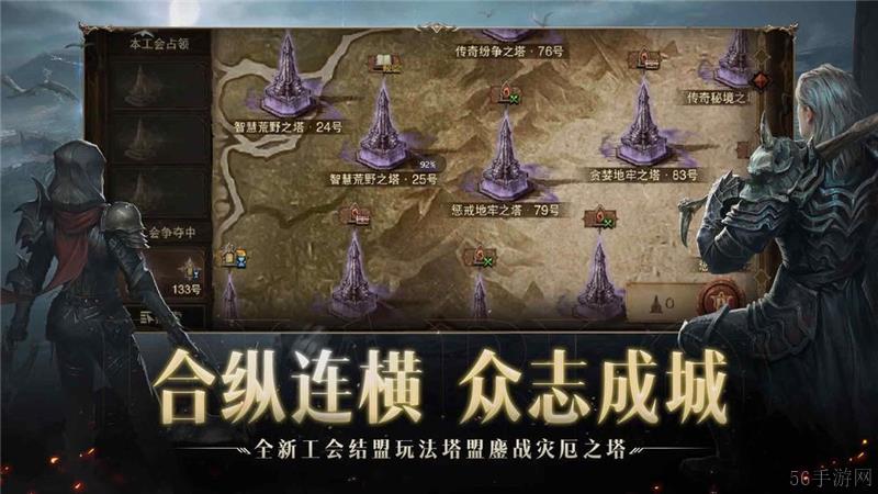 暗黑破坏神4憎恨之躯新职业灵巫玩法