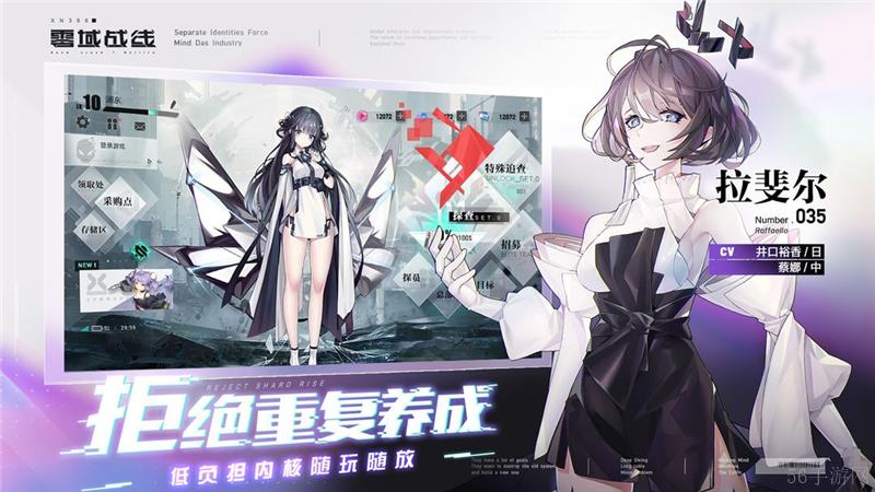 零域战线什么时候上线