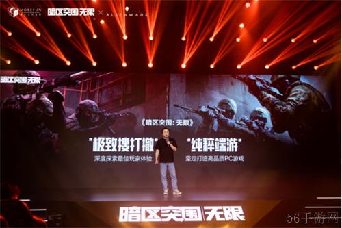 魔方首款端游《暗区突围：无限》国服定档4月29日，给射击玩家来点真刺激