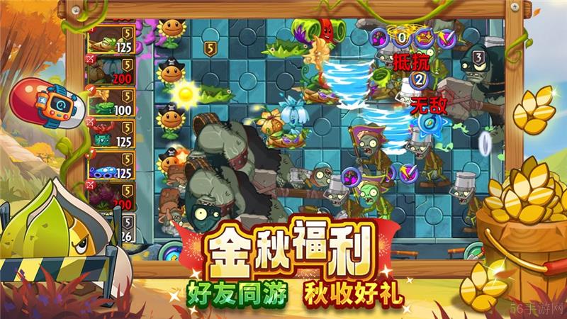 植物大战僵尸2兑换码2024最新