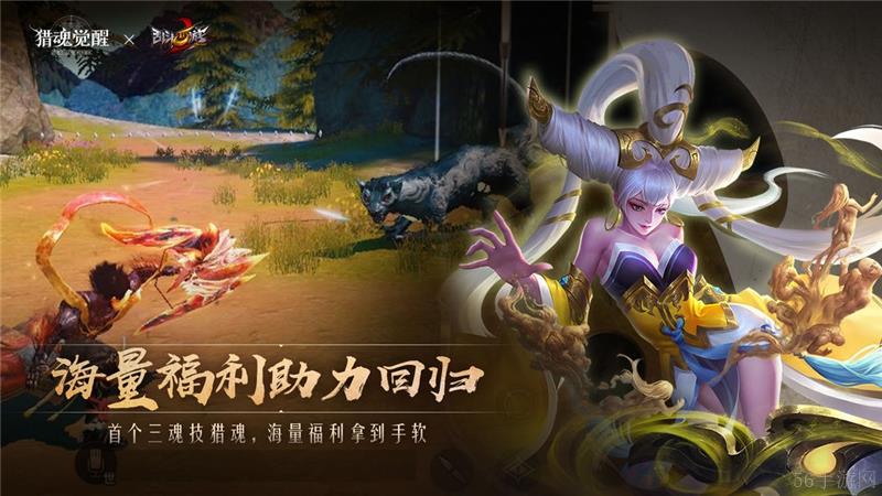 猎魂觉醒天衍棍套装搭配推荐