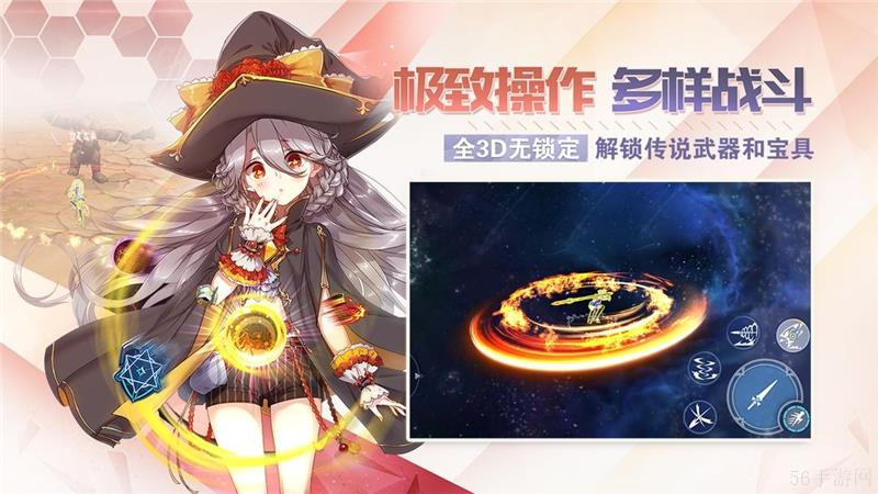 剑之荣耀兑换码2024最新