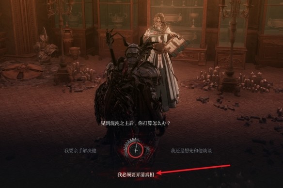 第一狂战士卡赞真结局怎么解锁