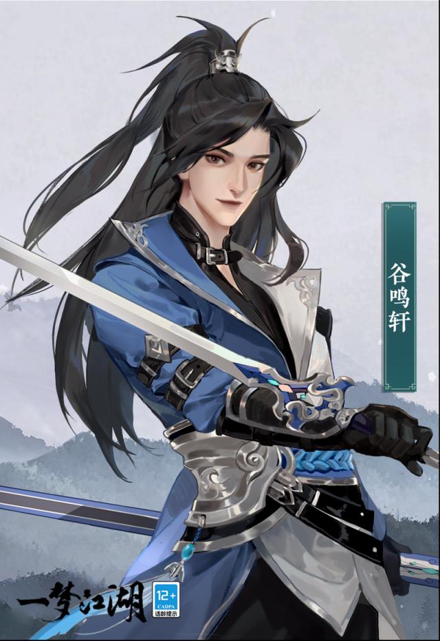 一梦江湖与锦绣阁合作有啥新内容？双人时装坐骑竹筏秘宝全解读